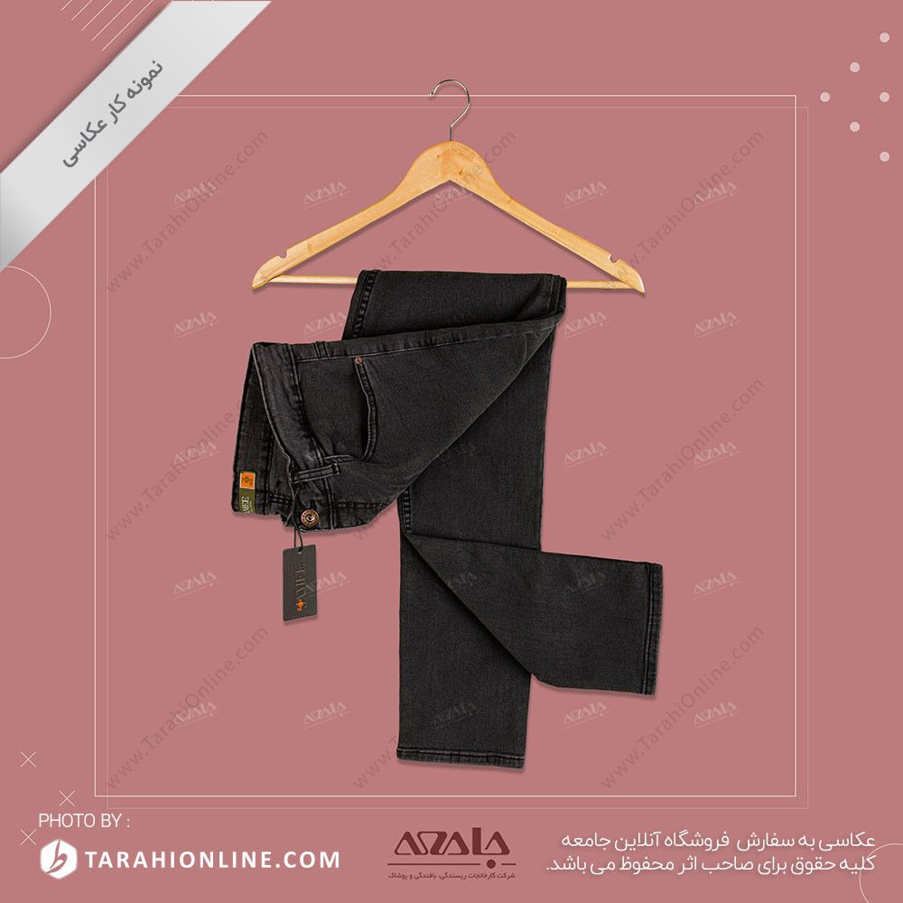 عکاسی از شلوار جین - 08